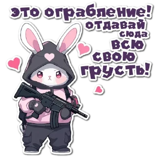 Стикер НейроЗайки @cute_enot_art - 10