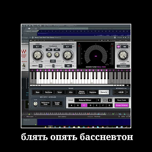 Бас не втон Бас не втон -