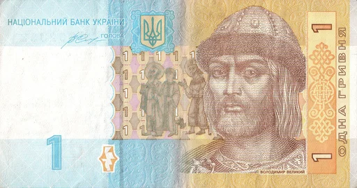 Гривня @stickersbv - 