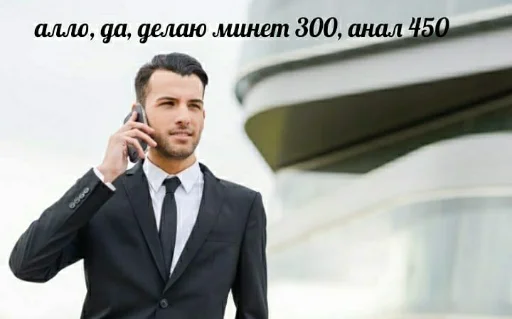 Человек Человек одежда формальный износ