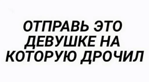 СМС СМС шрифт Белый