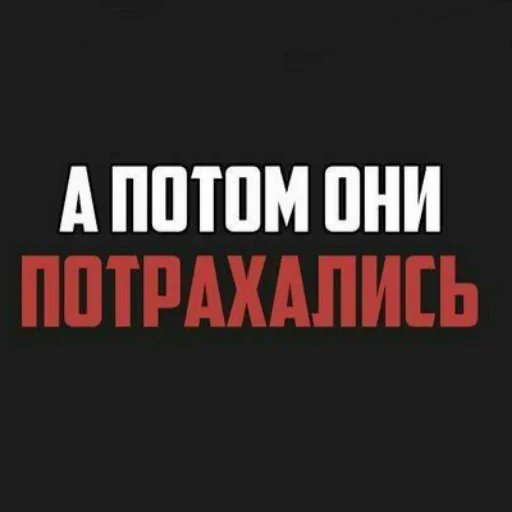 СМС СМС шрифт графика