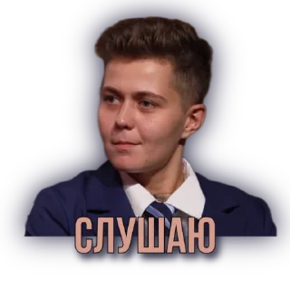 Sticker НОВЫЕ ПАЦАНКИ 2 @NEW_PATSANKII - 8