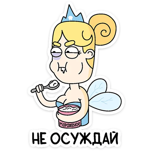 Нигдегород и его обитатели @TgSticker Нигдегород и его обитатели @TgSticker -