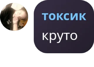Sticker куст гтв🤪 - 2
