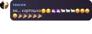 Sticker куст гтв🤪 - 7