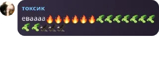 Sticker куст гтв🤪 - 10