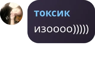 Sticker куст гтв🤪 - 6
