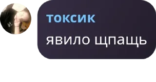 Sticker куст гтв🤪 - 8