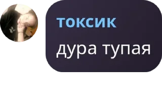 Sticker куст гтв🤪 - 4