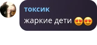 Sticker куст гтв🤪 - 3