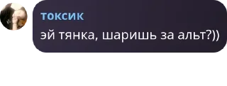 Sticker куст гтв🤪 - 11