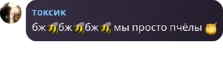 Sticker куст гтв🤪 - 9
