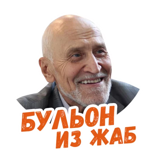 Sticker Дроздов @lennysticker - 0