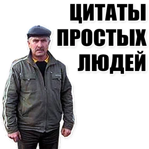 Низы общества Низы общества -