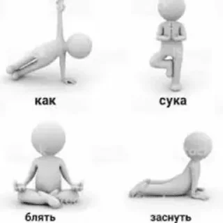 Стикер 👇 ЖМИ СЮДА 👉 @axa_xa_xax_bot - 9