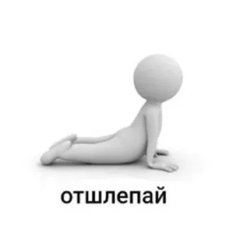 Стикер 👇 ЖМИ СЮДА 👉 @axa_xa_xax_bot - 11