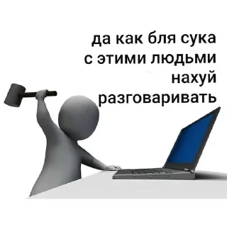 Стикер 👇 ЖМИ СЮДА 👉 @axa_xa_xax_bot - 8