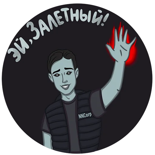 Вселенная NNCorp Вселенная NNCorp -
