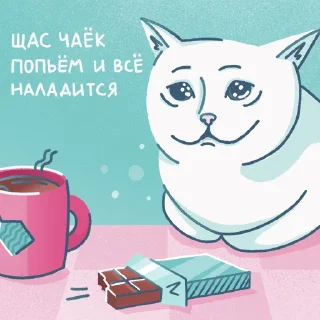 Sticker Ночной перекусь - 0