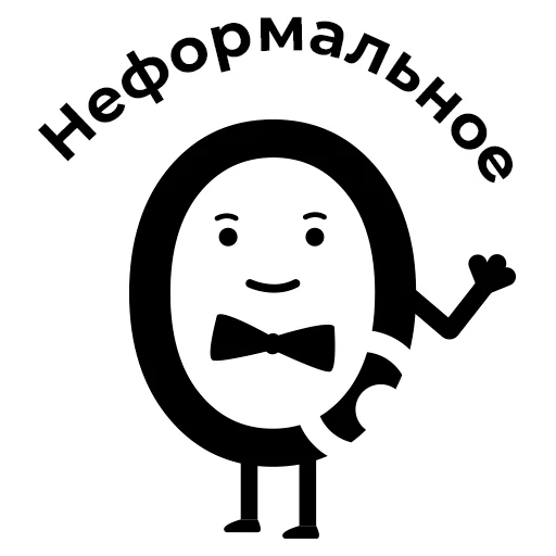 Неформально by @nonformalO Неформально by @nonformalO -