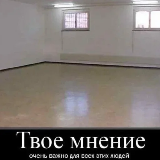 text text indoor flooring