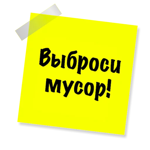 Бытовуха - @StickerManya Бытовуха - @StickerManya -
