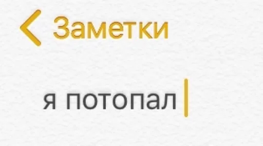 text text font logo