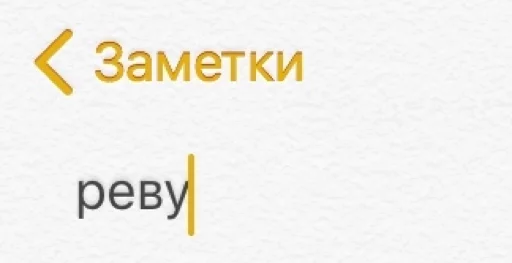 text text font logo