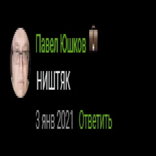 Стикер Spirov pack - 0