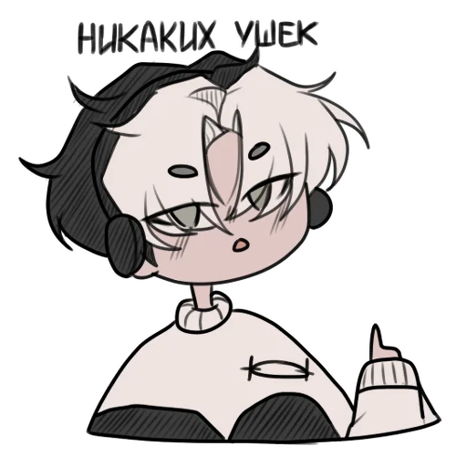 ноуки ноуки ноуки ноуки - иллюстрация