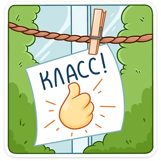 Вместо слов • @TgSticker Вместо слов • @TgSticker -
