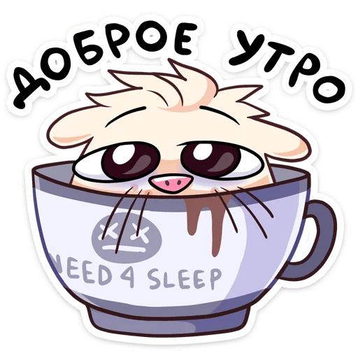 Нутри в школе (@TgSticker) Нутри в школе (@TgSticker) -
