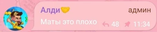 алдияр топ :: @fStikBot алдияр топ :: @fStikBot -