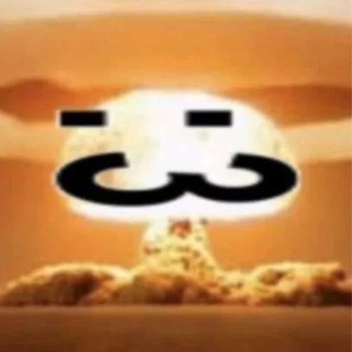 няня няня -