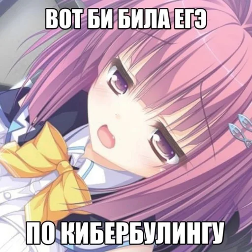 няшка💘 @TgEmodziBot няшка💘 @TgEmodziBot -