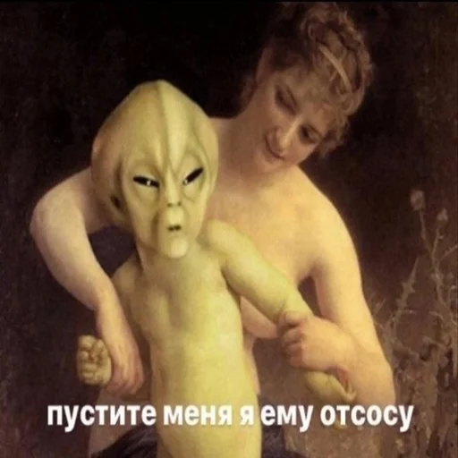 нуаче нуаче -