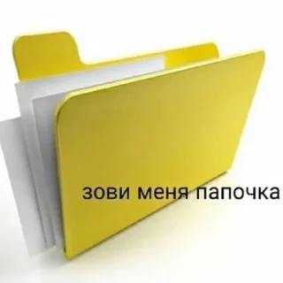 Sticker нуаче - 0