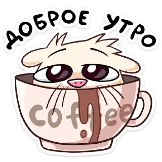 Нутри (@TgSticker) Нутри (@TgSticker) - клипарт