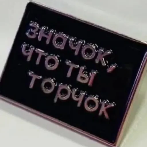 Sticker Чат by @stqrapp - 11