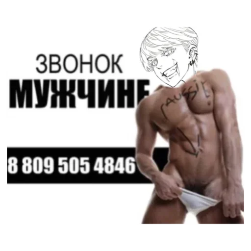 псины псины -