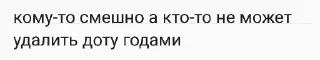 я сделала его в ароме на контраше я сделала его в ароме на контраше - СМС