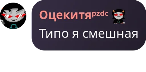 оцекитя крутит мир оцекитя крутит мир -