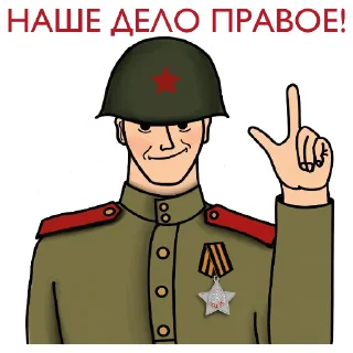 Sticker Типичная Одесса - 0