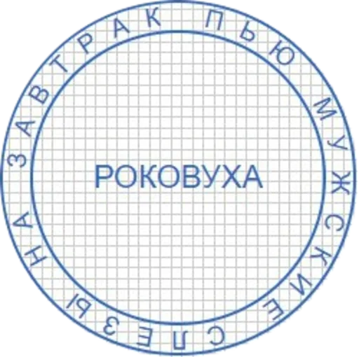офисная дичь офисная дичь -