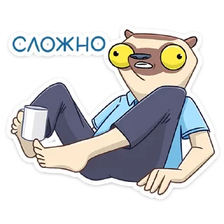 Стикер Офисный Сифака  :: @stickroom - 0