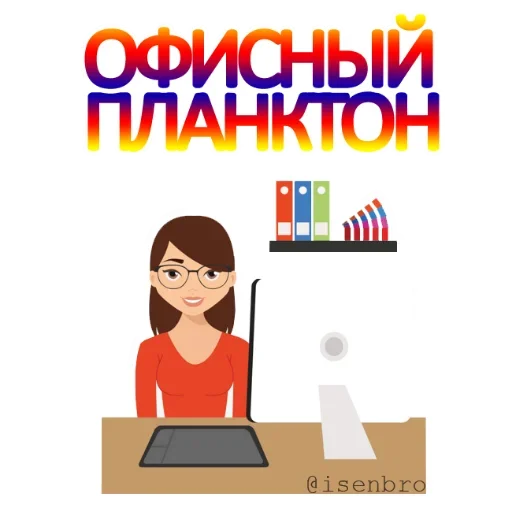 Desk! @stickersb2b Desk! @stickersb2b -