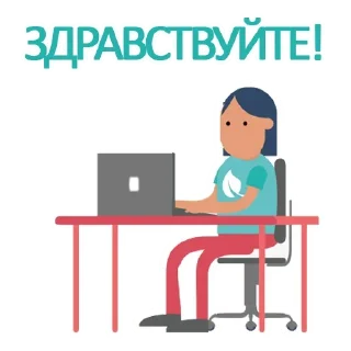 Стикер Desk! @stickersb2b - 0