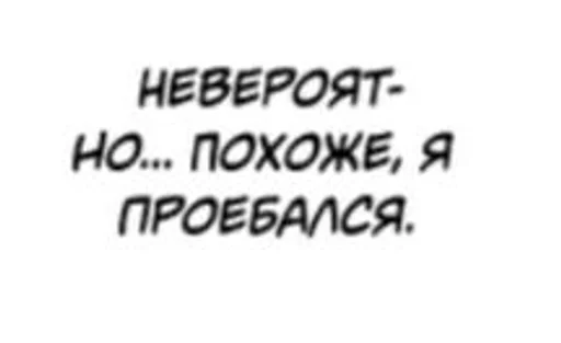я....ой :: @fStikBot я....ой :: @fStikBot -