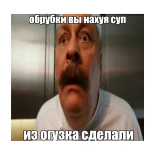 куйня куйня -